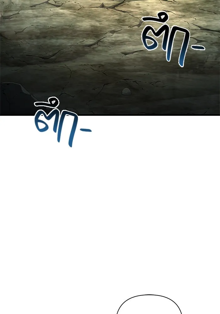 Surviving The Game as a Barbarian ตอนที่ 120 100