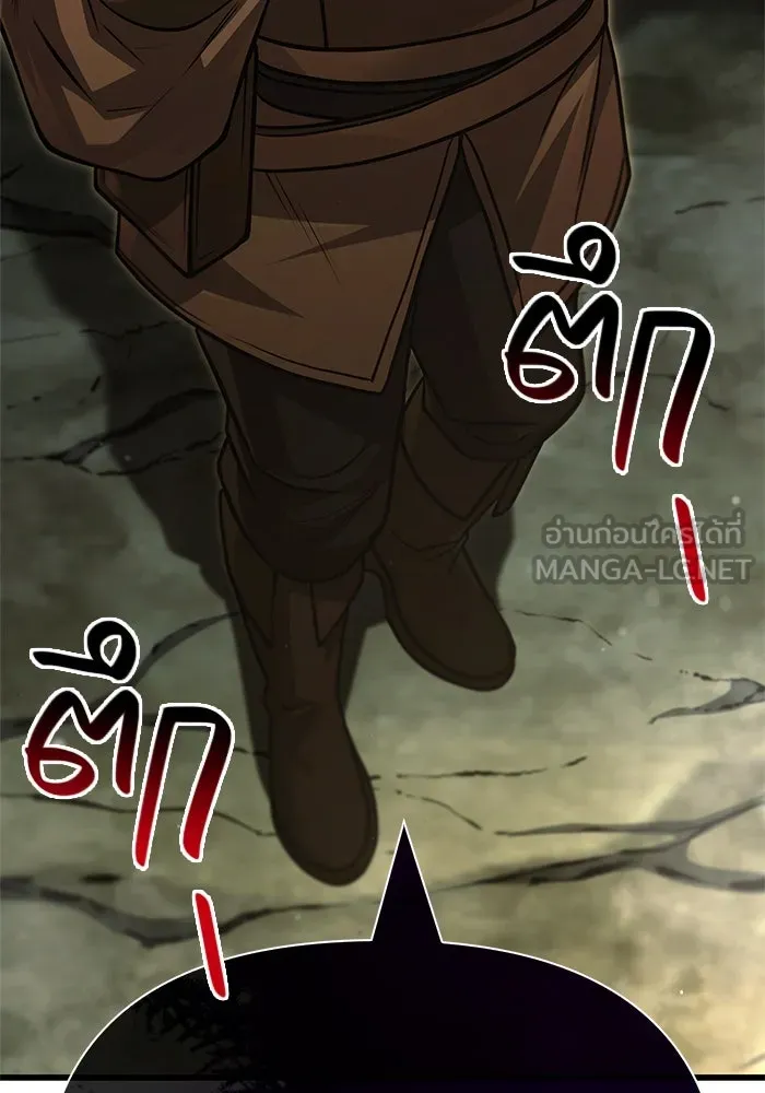 Surviving The Game as a Barbarian ตอนที่ 120 111