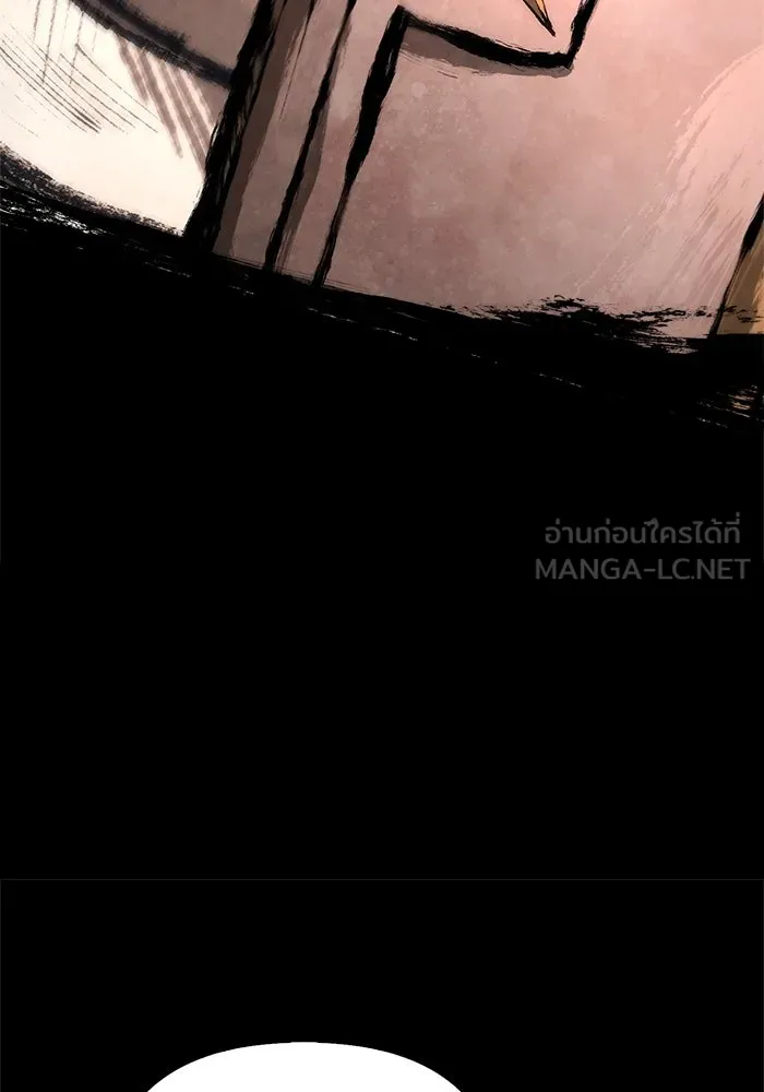 Surviving The Game as a Barbarian ตอนที่ 120 114