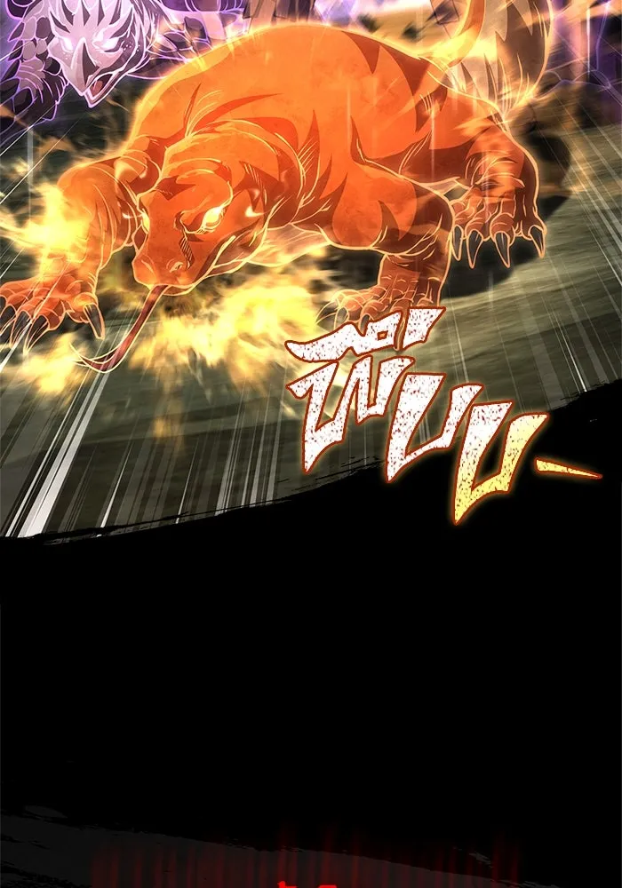 Surviving The Game as a Barbarian ตอนที่ 120 119