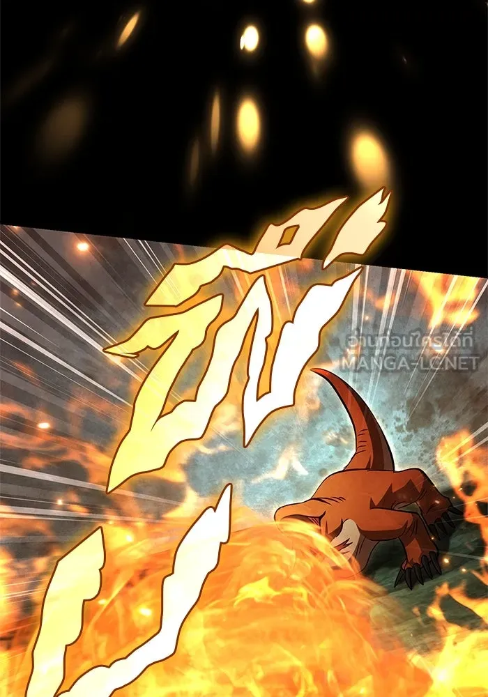 Surviving The Game as a Barbarian ตอนที่ 120 123