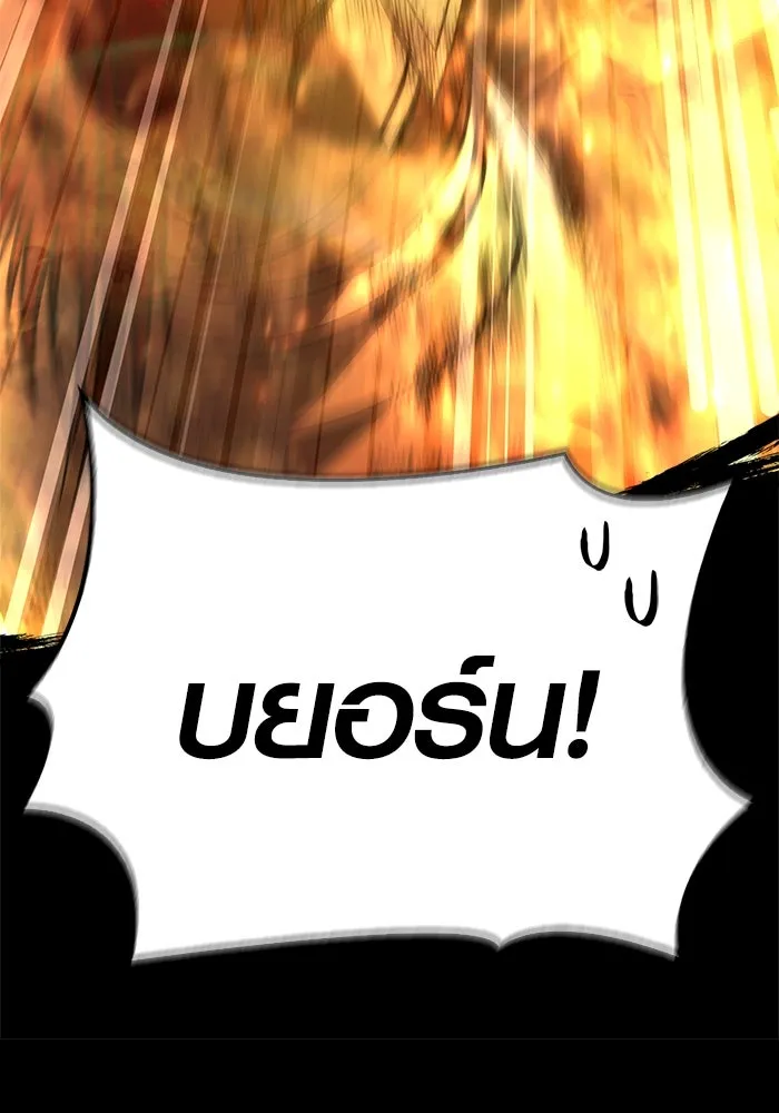 Surviving The Game as a Barbarian ตอนที่ 120 125