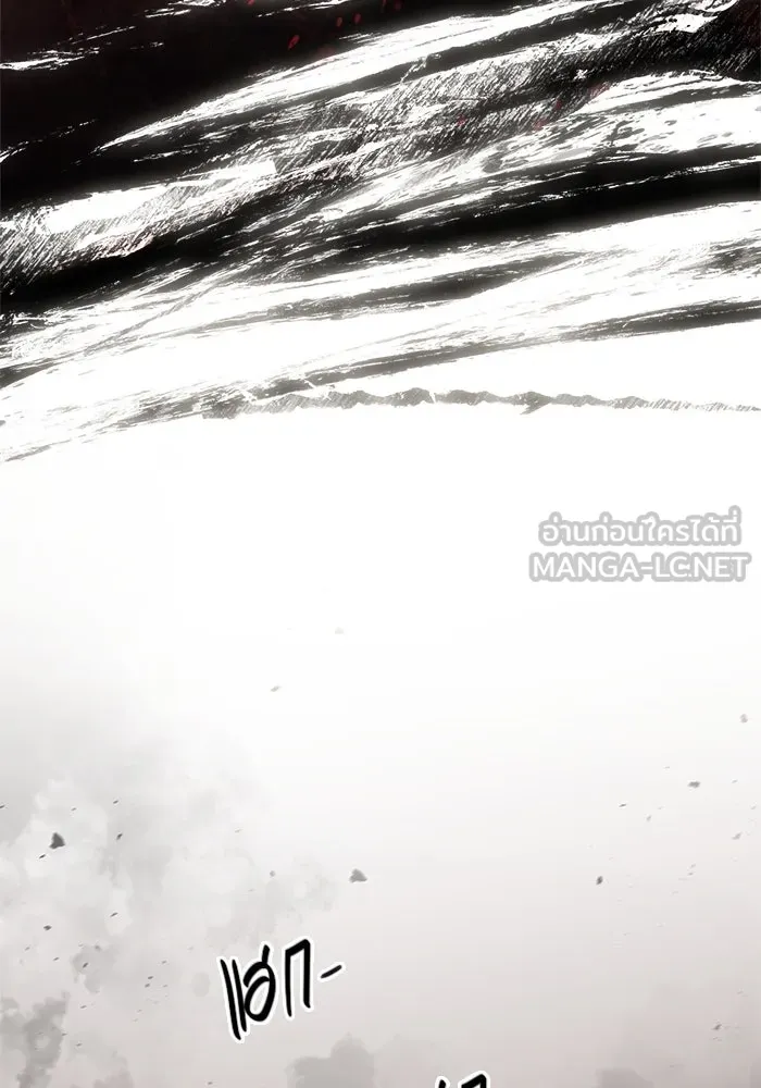 Surviving The Game as a Barbarian ตอนที่ 120 132