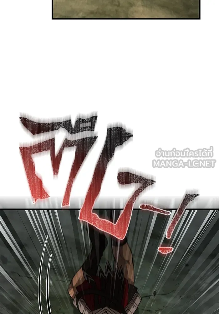 Surviving The Game as a Barbarian ตอนที่ 120 144