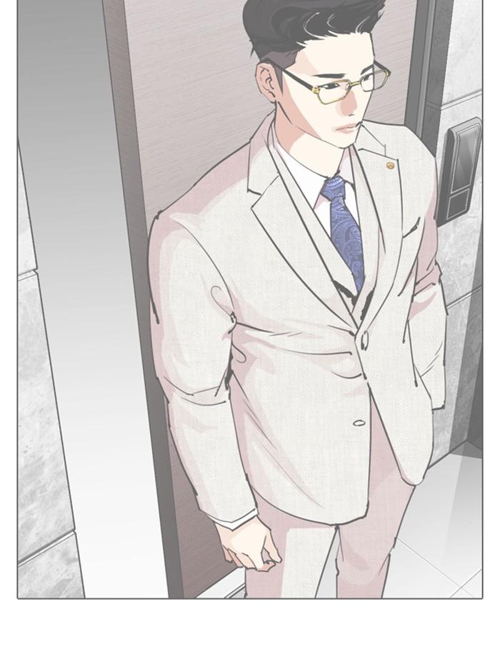 Lookism ตอนที่ 288 หน้า 155