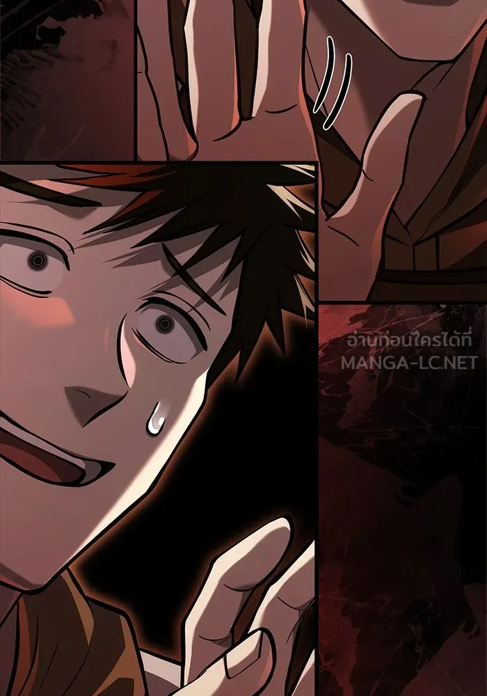 Surviving The Game as a Barbarian ตอนที่ 120 156