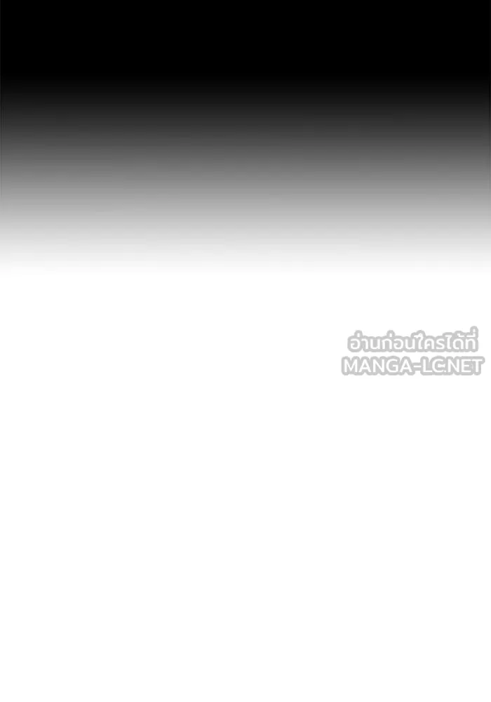 Surviving The Game as a Barbarian ตอนที่ 120 159