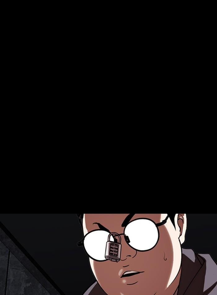 Lookism ตอนที่ 289 หน้า 10