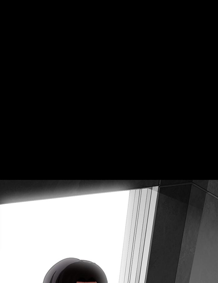 Lookism ตอนที่ 289 หน้า 39