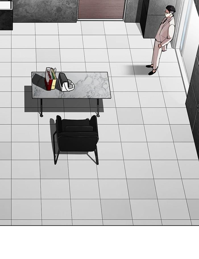 Lookism ตอนที่ 289 หน้า 44