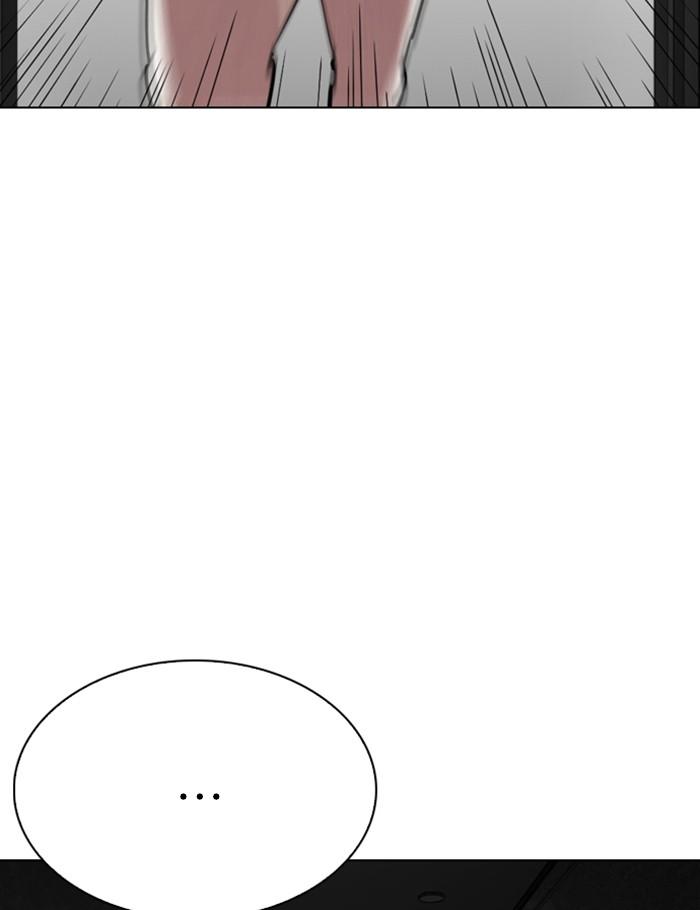 Lookism ตอนที่ 289 หน้า 52