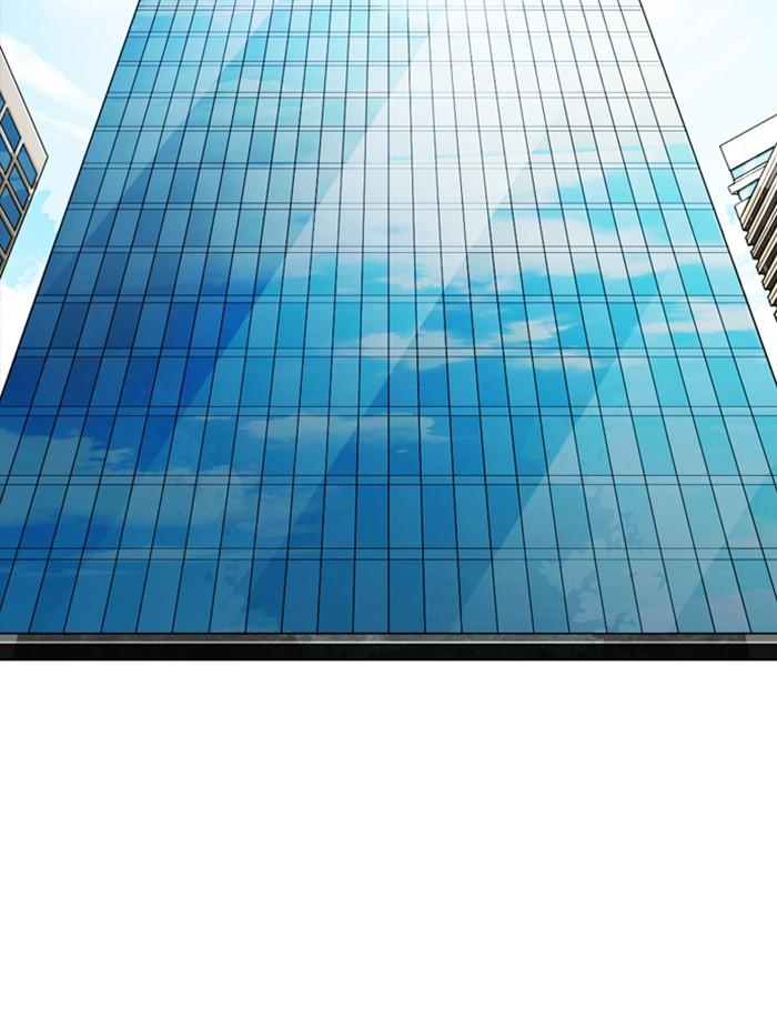 Lookism ตอนที่ 289 หน้า 61