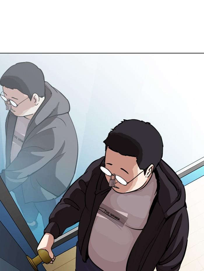 Lookism ตอนที่ 289 หน้า 150