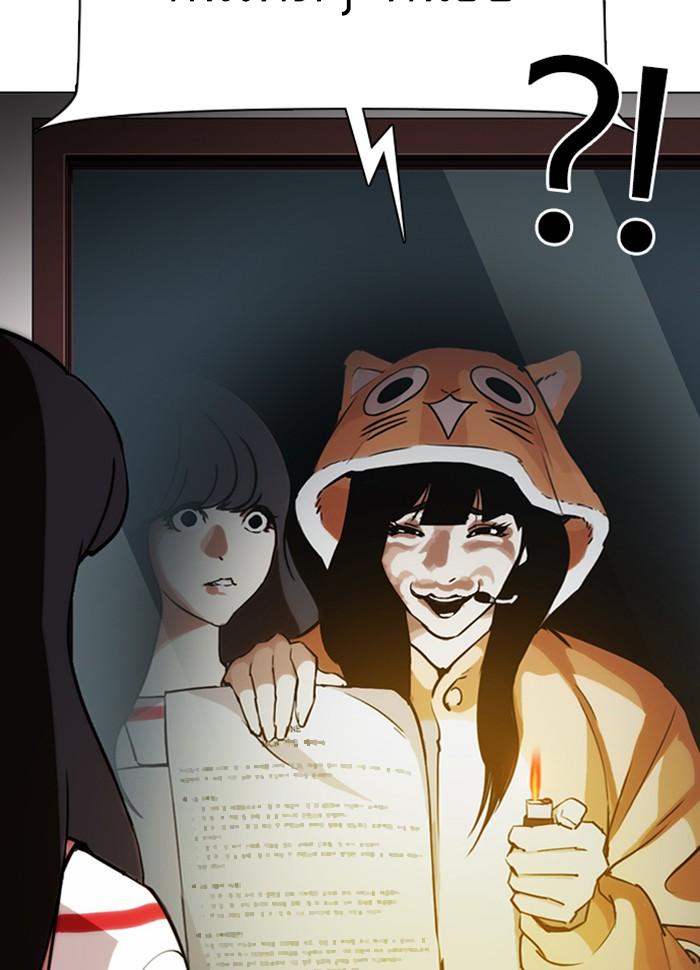 Lookism ตอนที่ 289 หน้า 160