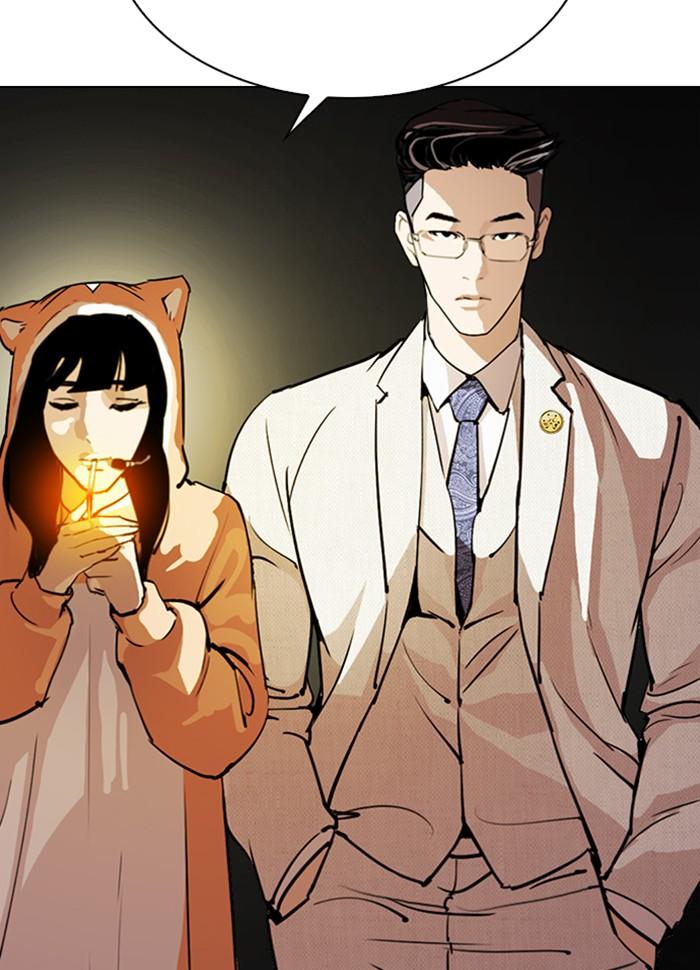 Lookism ตอนที่ 289 หน้า 183