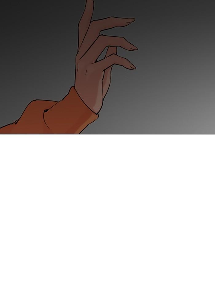 Lookism ตอนที่ 289 หน้า 187