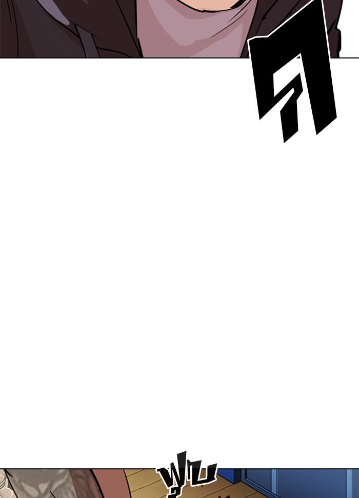 Lookism ตอนที่ 289 หน้า 197