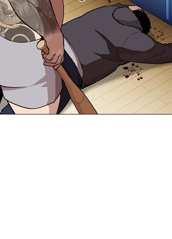 Lookism ตอนที่ 289 หน้า 198