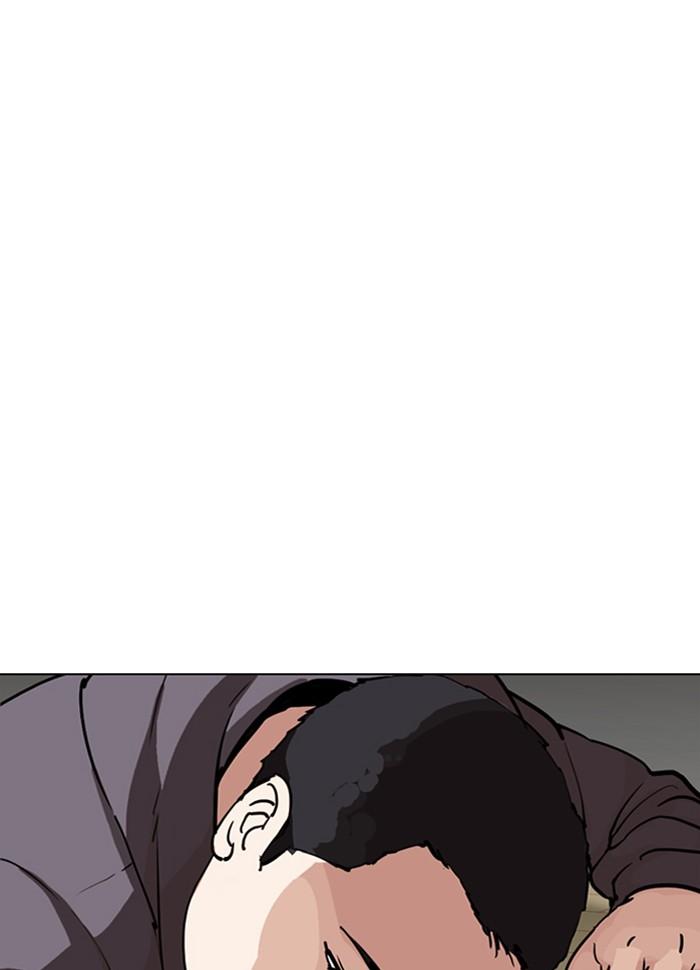 Lookism ตอนที่ 289 หน้า 200