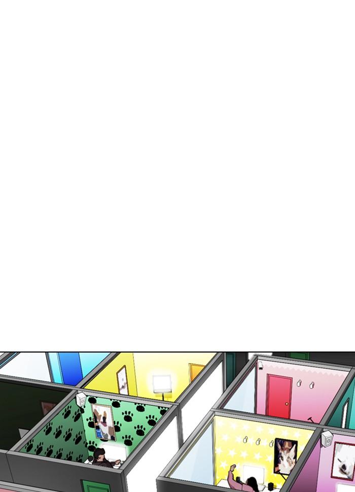 Lookism ตอนที่ 289 หน้า 204