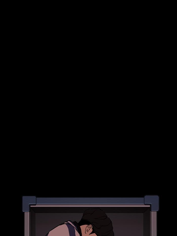 Lookism ตอนที่ 290 หน้า 12