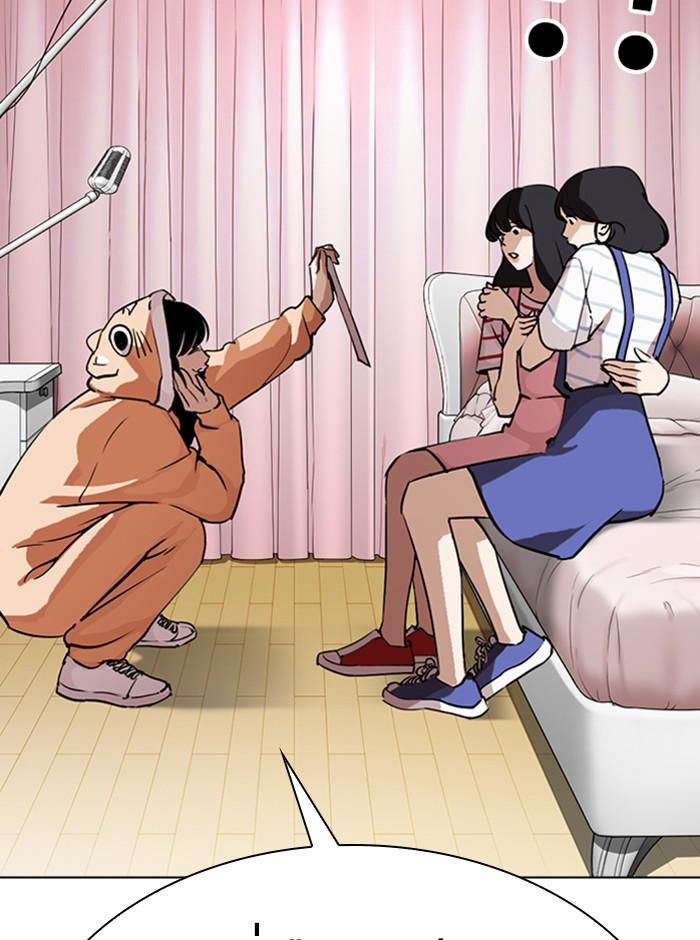Lookism ตอนที่ 290 หน้า 83