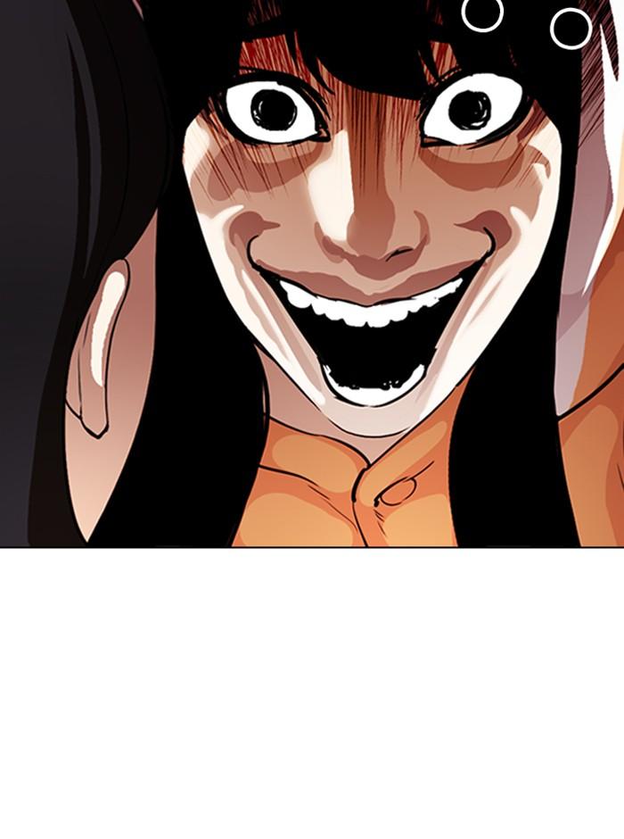 Lookism ตอนที่ 290 หน้า 105