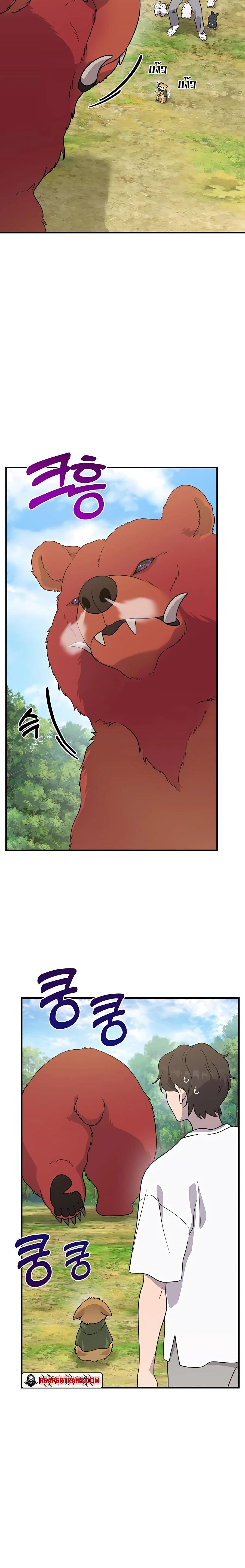 Solo Farming In The Tower ตอนที่ 29 หน้า 6