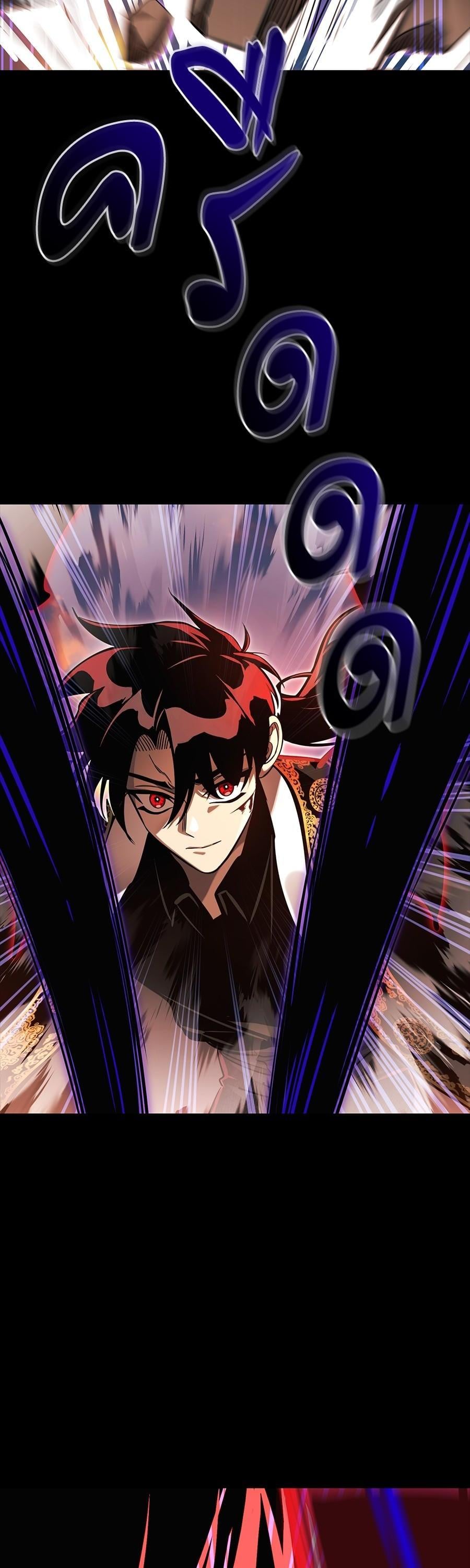 Reincarnation Path of The Underworld King ยอมรา ผู้พิพากษาจากนรก ตอนที่ 29 หน้า 31