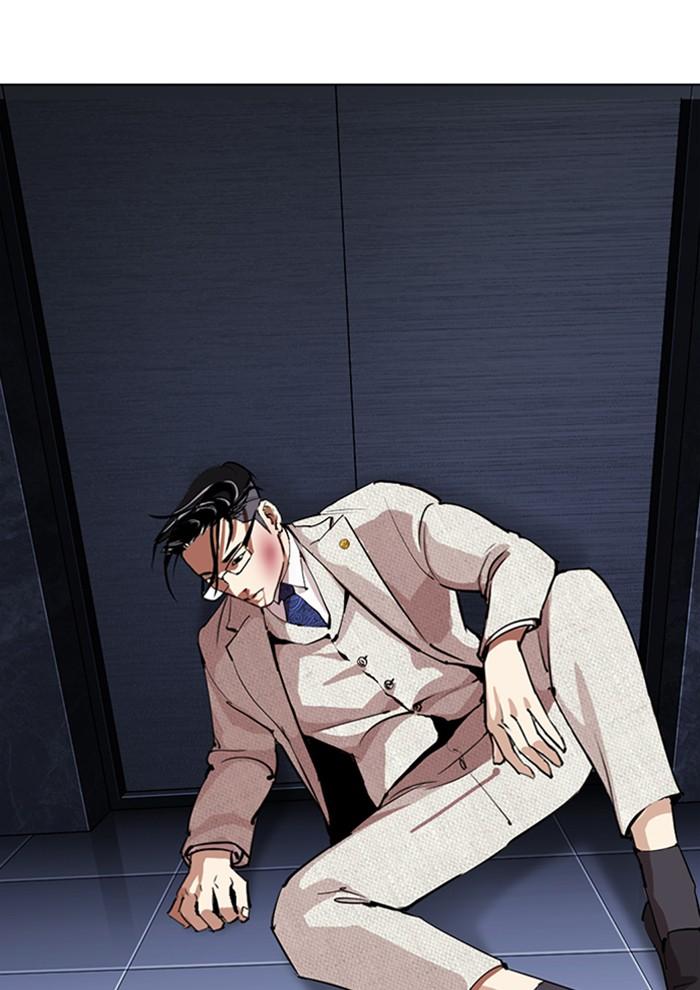 Lookism ตอนที่ 291 หน้า 24