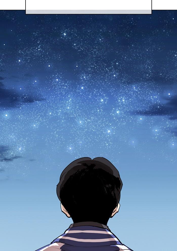 Lookism ตอนที่ 291 หน้า 49