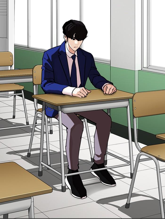 Lookism ตอนที่ 291 หน้า 77