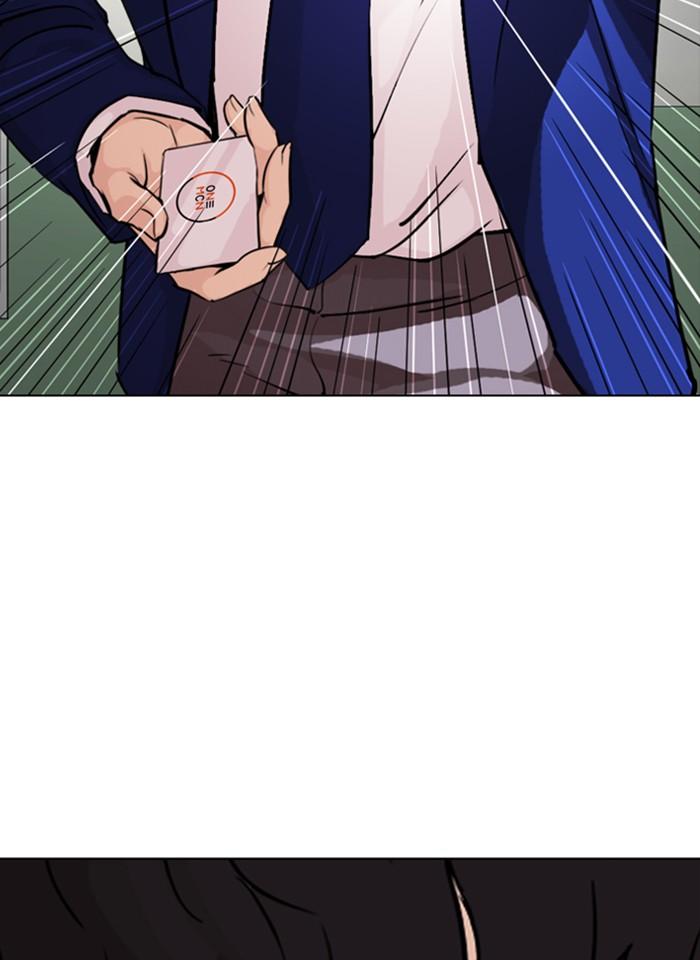 Lookism ตอนที่ 291 หน้า 148