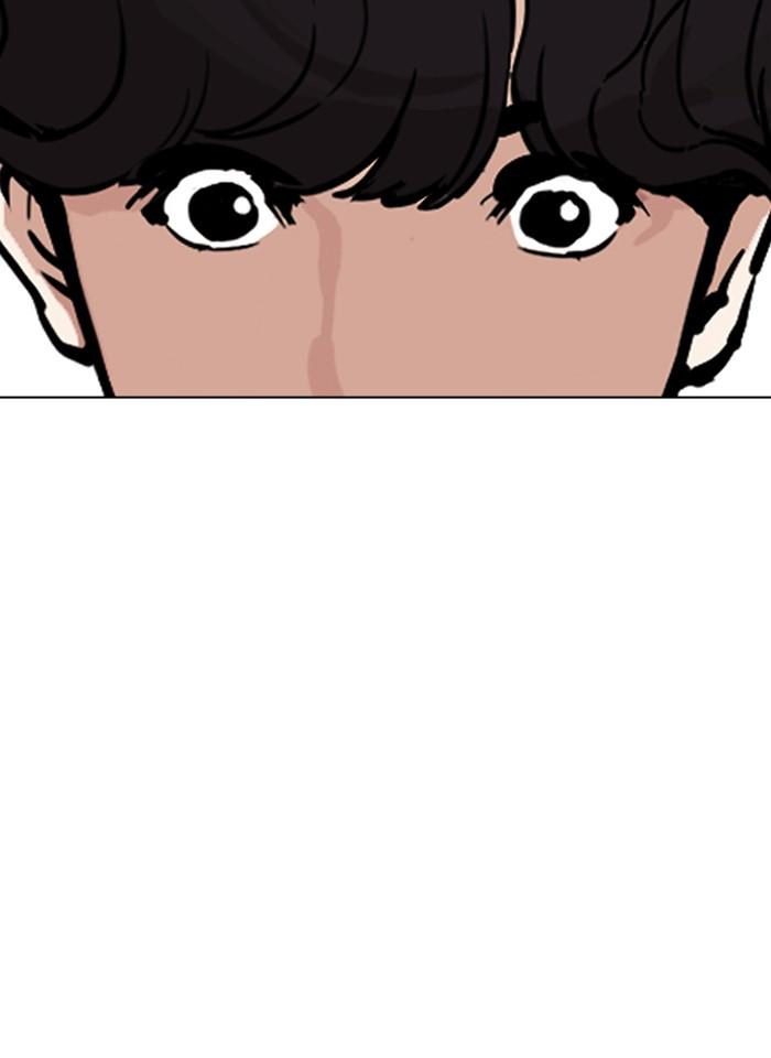 Lookism ตอนที่ 291 หน้า 149