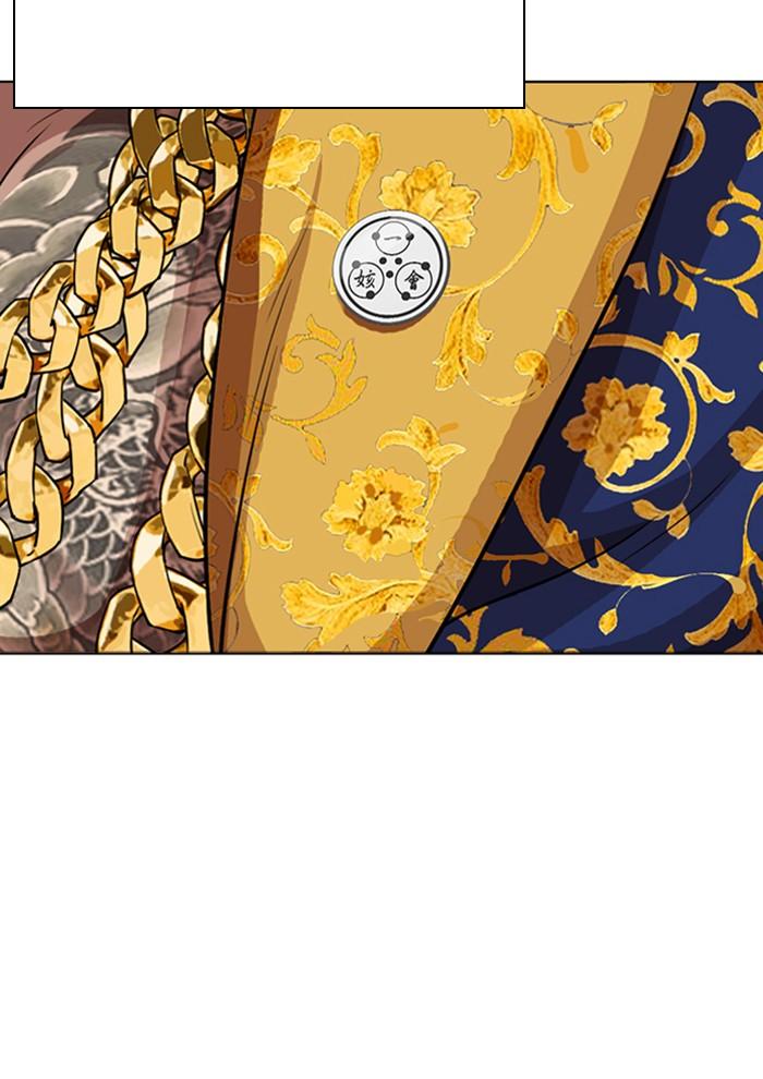 Lookism ตอนที่ 291 หน้า 177