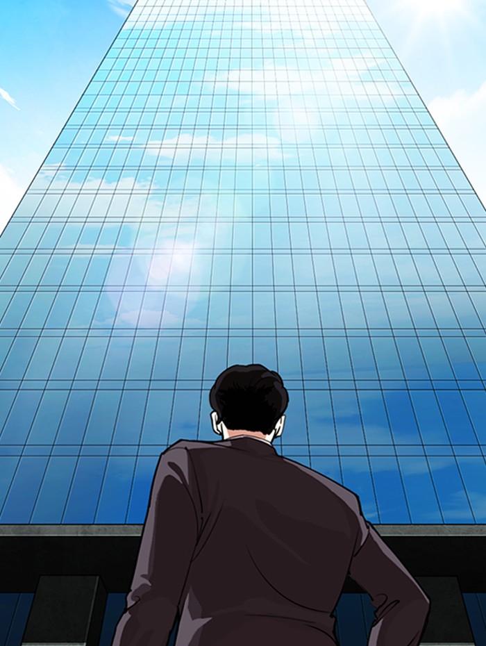 Lookism ตอนที่ 291 หน้า 184