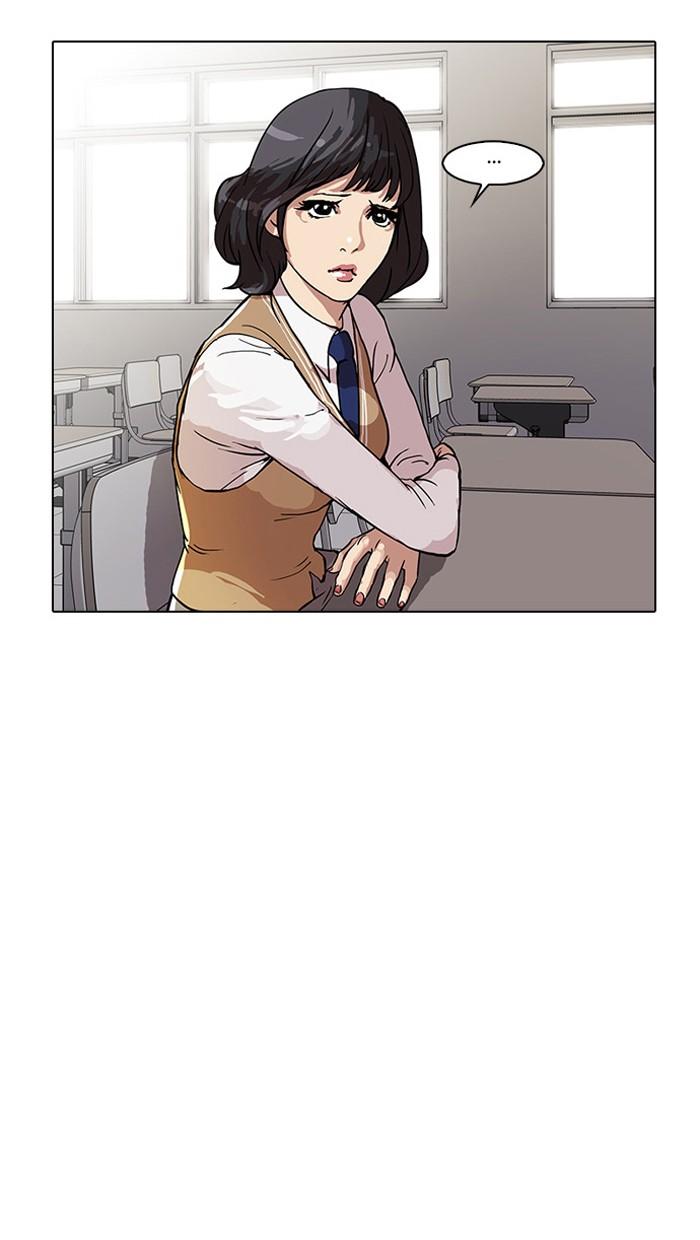 Lookism ตอนที่ 29 12