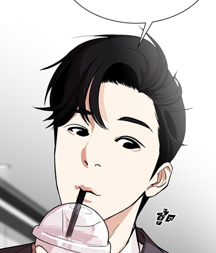 Lookism ตอนที่ 291 หน้า 216