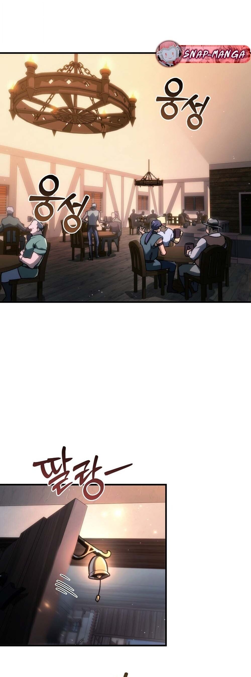 The Genius Blacksmith ตอนที่ 29 14