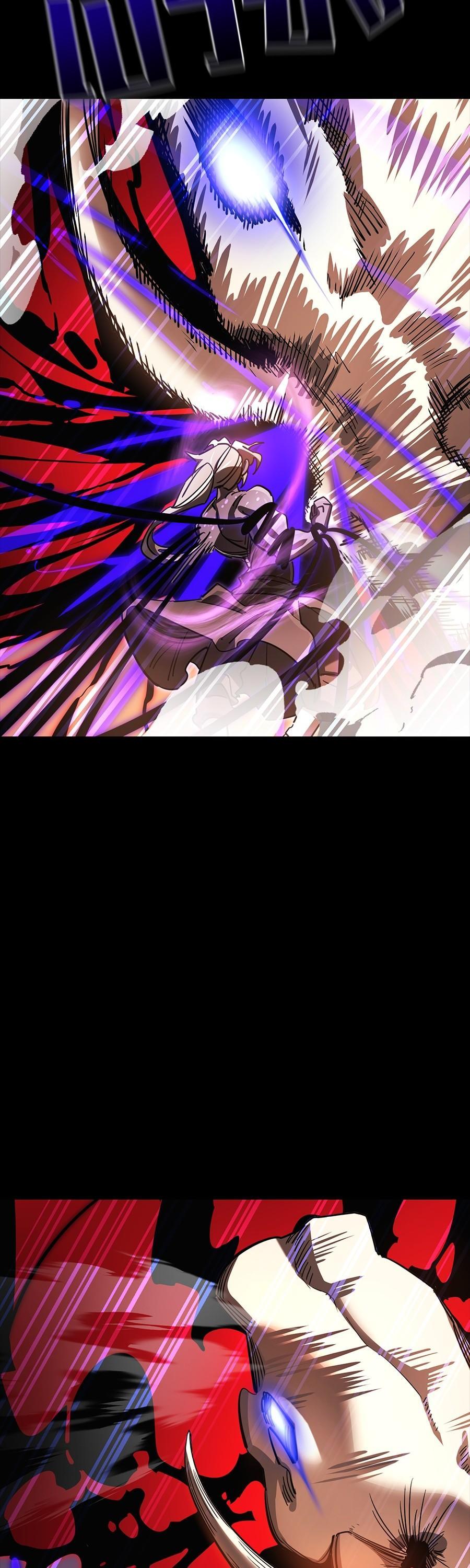 Reincarnation Path of The Underworld King ยอมรา ผู้พิพากษาจากนรก ตอนที่ 29 หน้า 39