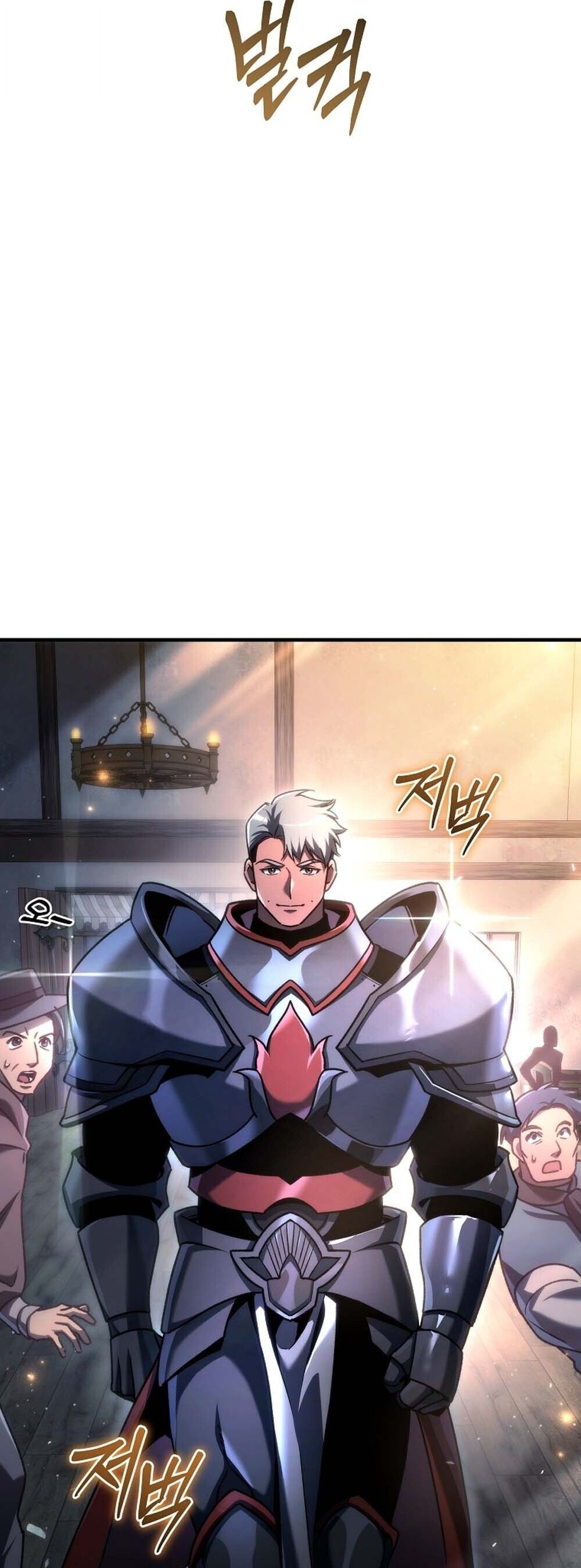 The Genius Blacksmith ตอนที่ 29 15