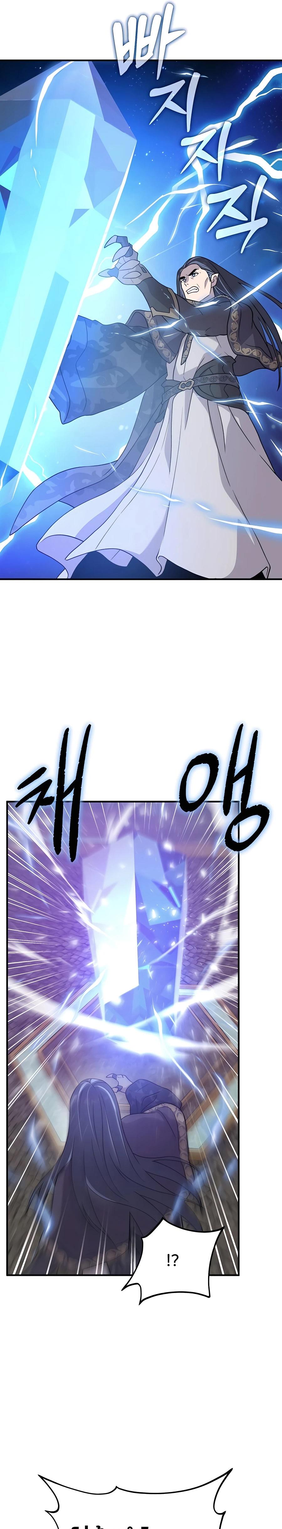 Solo Farming In The Tower ตอนที่ 29 หน้า 17