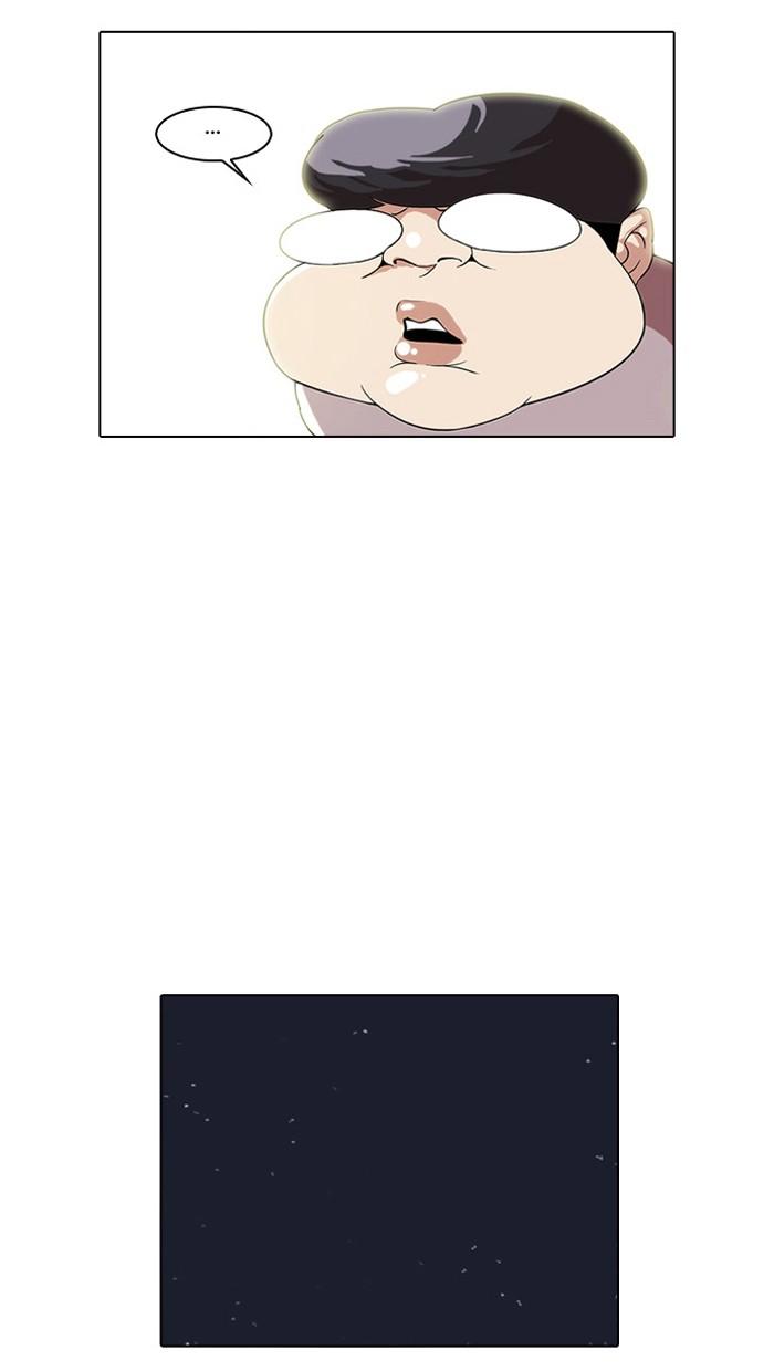 Lookism ตอนที่ 29 19