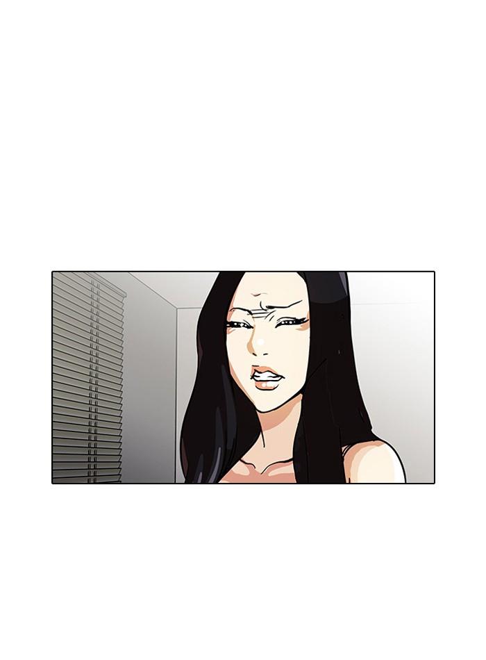 Lookism ตอนที่ 29 20