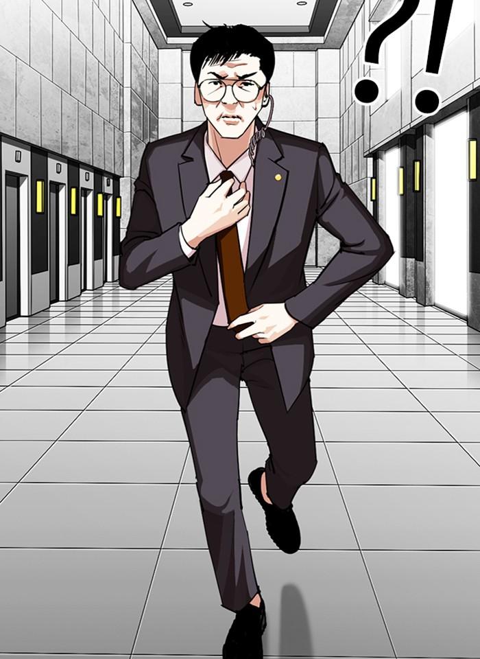 Lookism ตอนที่ 292 หน้า 55