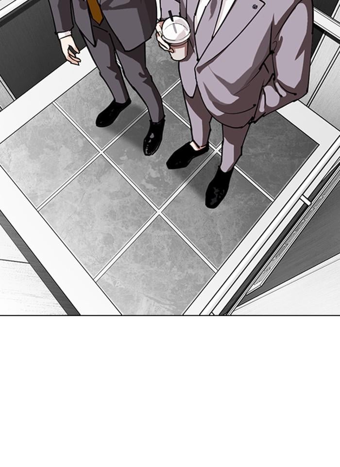 Lookism ตอนที่ 292 หน้า 88