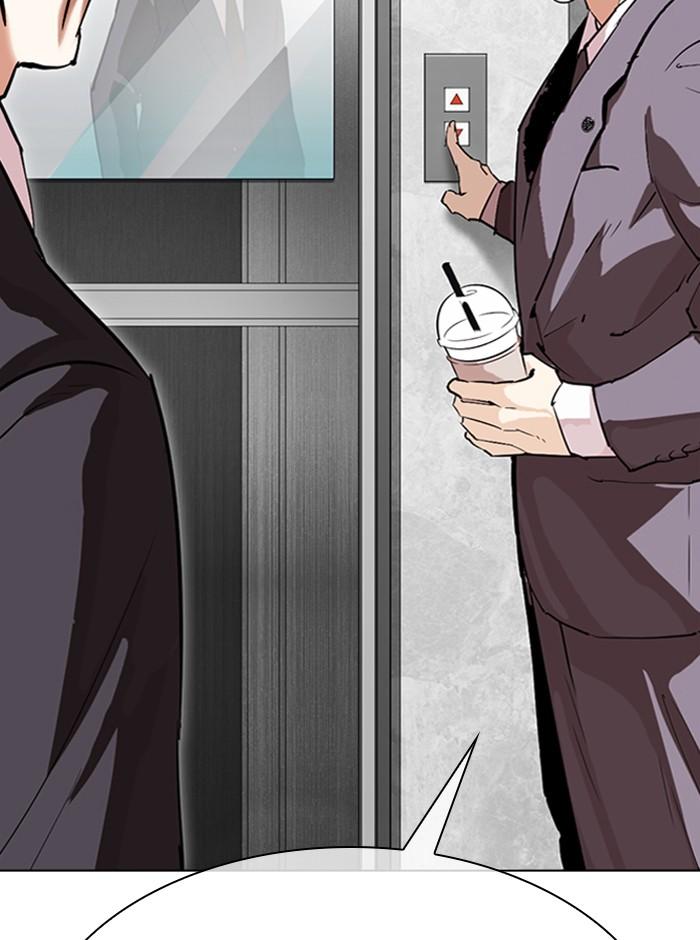 Lookism ตอนที่ 292 หน้า 143