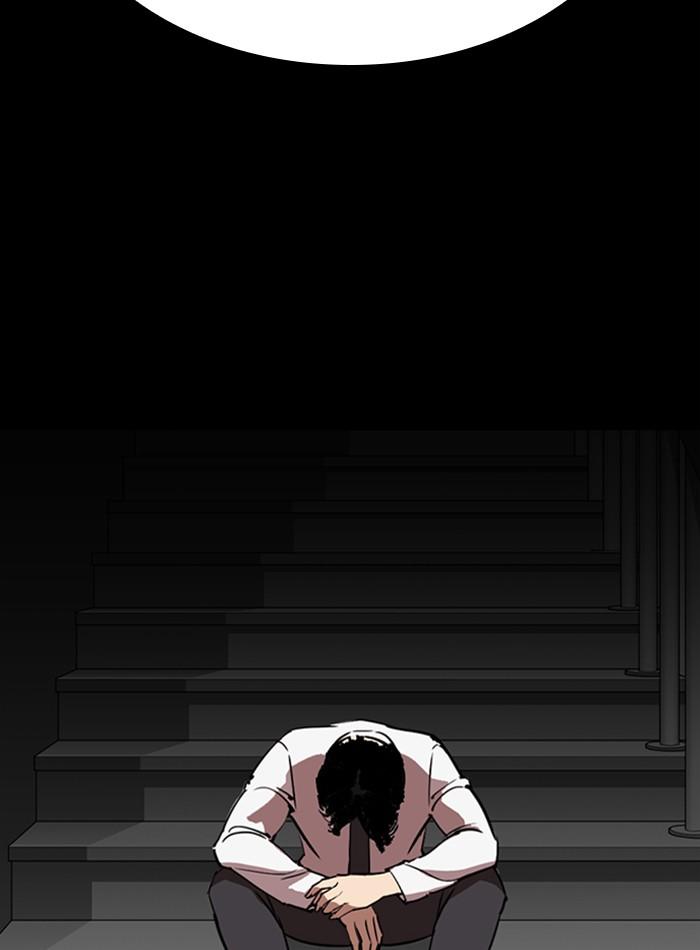 Lookism ตอนที่ 292 หน้า 165