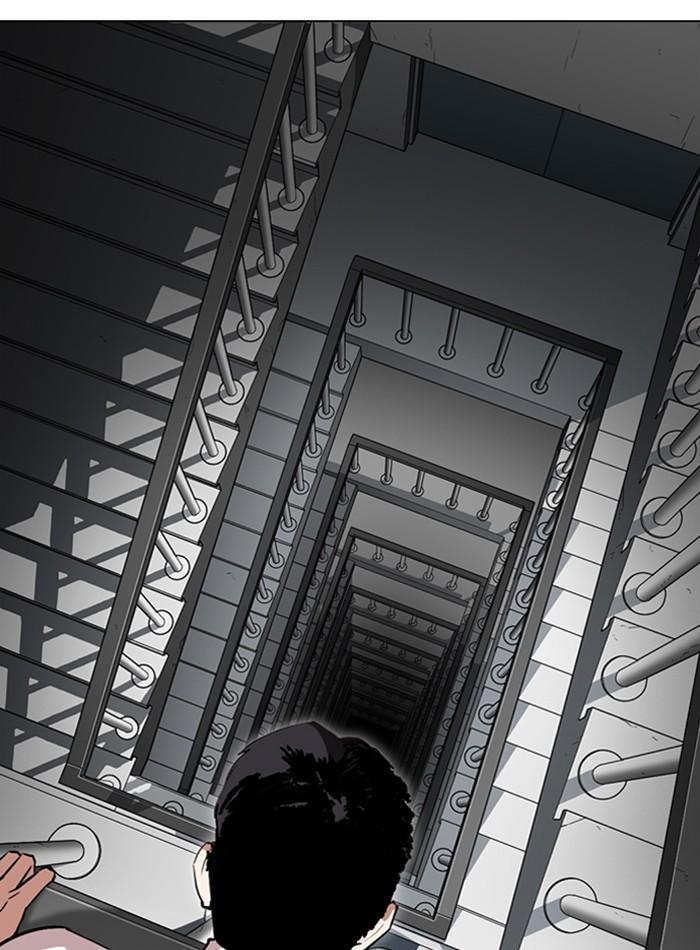 Lookism ตอนที่ 292 หน้า 177