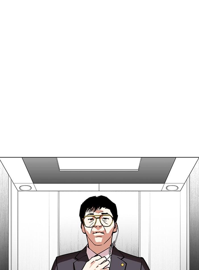 Lookism ตอนที่ 292 หน้า 180